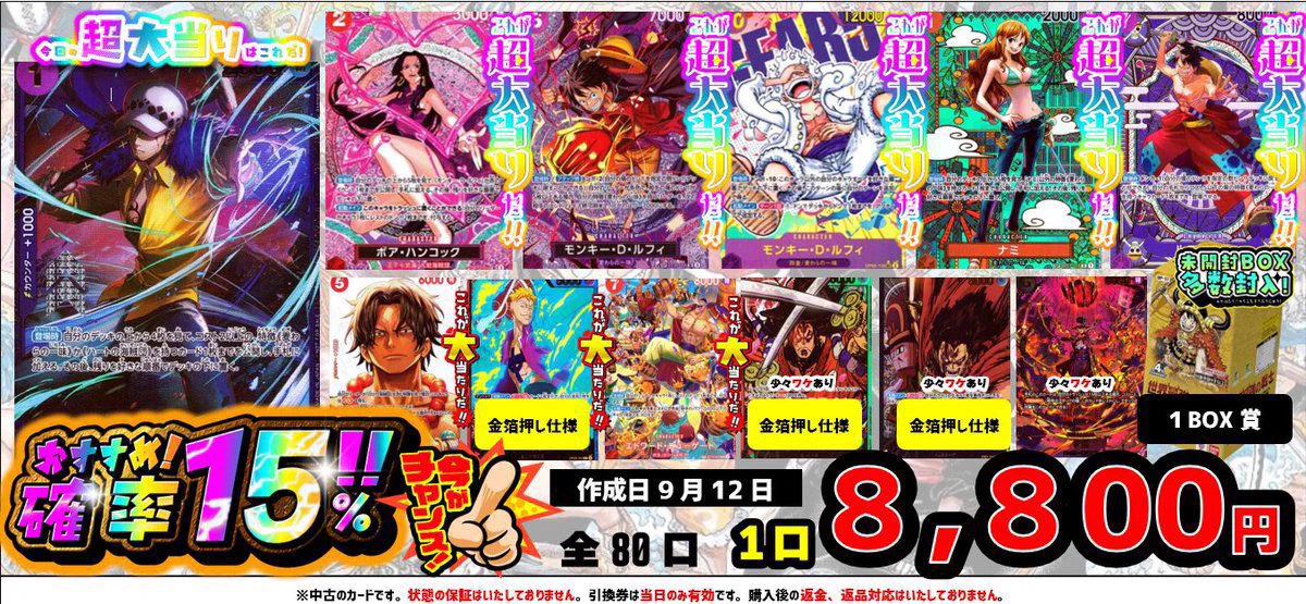 ビデオインアメリカ西七条店iNトレカチャンピオン on X