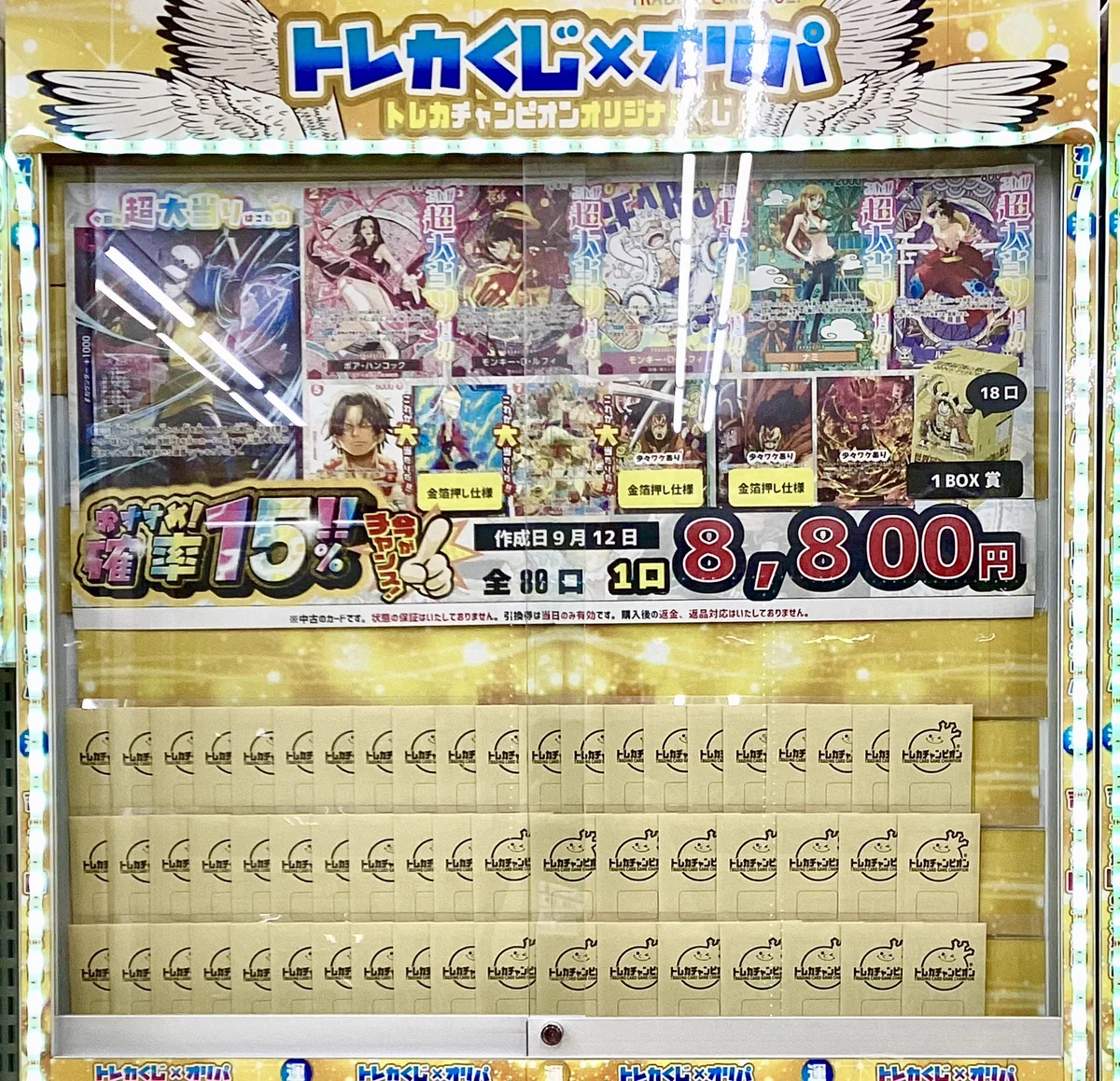 ビデオインアメリカ西七条店iNトレカチャンピオン on X