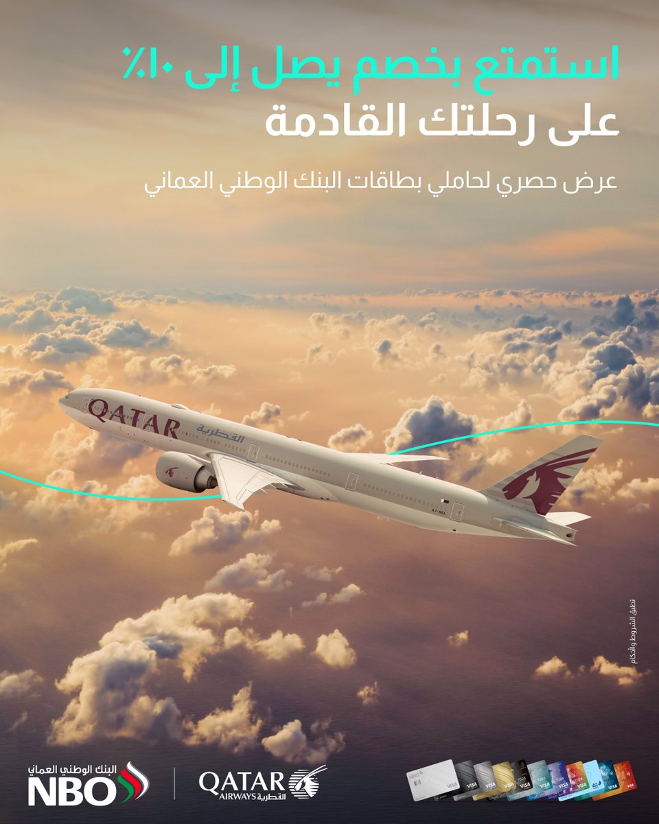 NBOBank's tweet photo. مخطط تسافر؟ استخدم بطاقتك واستمتع بخصم يصل إلى 10% على تذاكر الخطوط الجوية القطرية عند الحجز عبر موقع أو تطبيق الخطوط الجوية القطرية.

رمز الخصم: QRNBO26

تطبق الشروط. https://t.co/KdwX68RvgG
