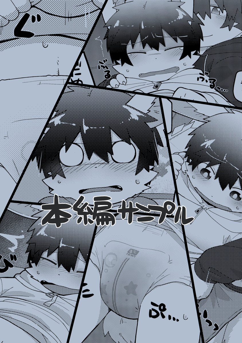 Satuki_rabbit's tweet photo. 本編ではぼくの漫画でうさぎ先生が催眠かけられたりお出かけさせられたりしてます。
ゲスト様方の漫画やイラストも最高なので是非！
以下ゲスト様（敬称略）
ハタ��(@rood_wood)
しろいの（@ino_shirokuro）
雨宮ラルク（@endoudouhuRau）
ヨウタ(@ohayota_)
きっぷ（@nyanseer）
みやもり（@miyamori_39）
暮印（@kureru_under）
みるくれもん（@tikaramizuko）
える（@ELumagedosuko）
ゆーすい（@konkon_yuusui）