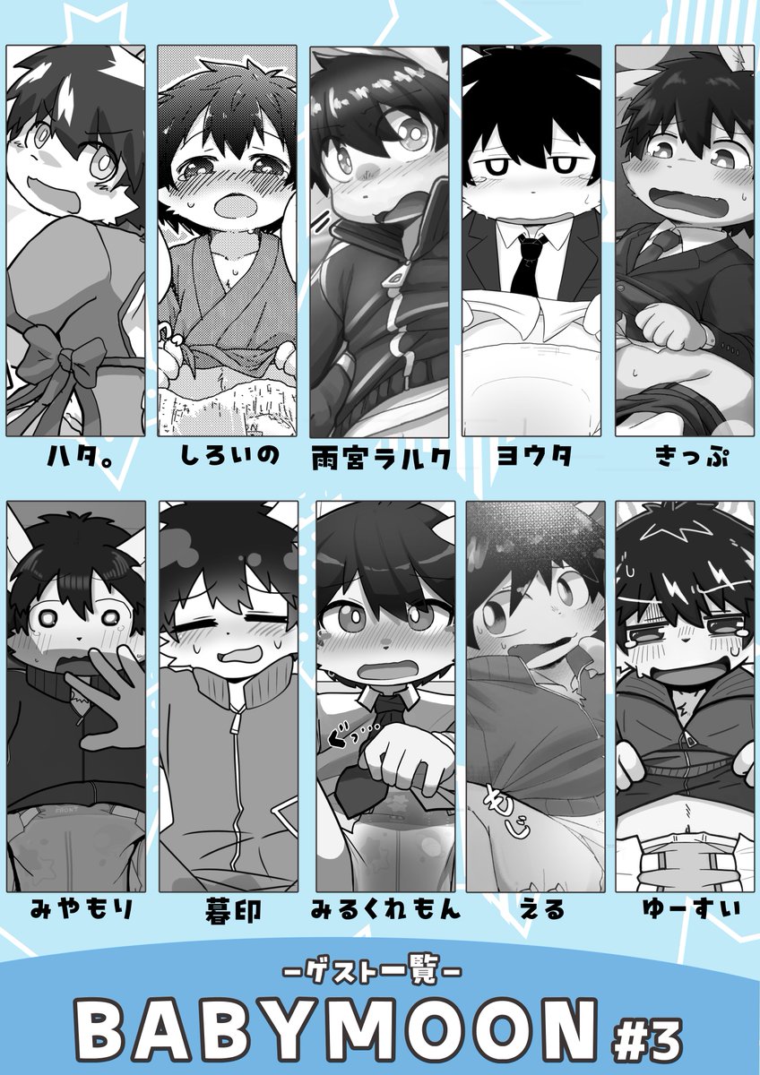 Satuki_rabbit's tweet photo. 本編ではぼくの漫画でうさぎ先生が催眠かけられたりお出かけさせられたりしてます。
ゲスト様方の漫画やイラストも最高なので是非！
以下ゲスト様（敬称略）
ハタ��(@rood_wood)
しろいの（@ino_shirokuro）
雨宮ラルク（@endoudouhuRau）
ヨウタ(@ohayota_)
きっぷ（@nyanseer）
みやもり（@miyamori_39）
暮印（@kureru_under）
みるくれもん（@tikaramizuko）
える（@ELumagedosuko）
ゆーすい（@konkon_yuusui）