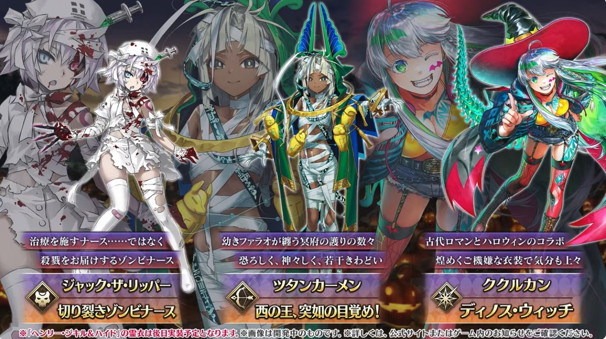 appmediafgo's tweet photo. <カルデア放送局ゲーム情報まとめ>
・ダイダロス(星5/バーサーカー)実装
・ハロウィン霊衣は5+1の6種
┗ジキハイは後日実装予定
・イベント開催はこのあとすぐ
・ポイント式のシンプルなイベント
・リポストキャンペーンで聖晶石14個
https://t.co/ZpqA47IWmP
#FGO
#FGO生放送 https://t.co/t1rd4MeJOa