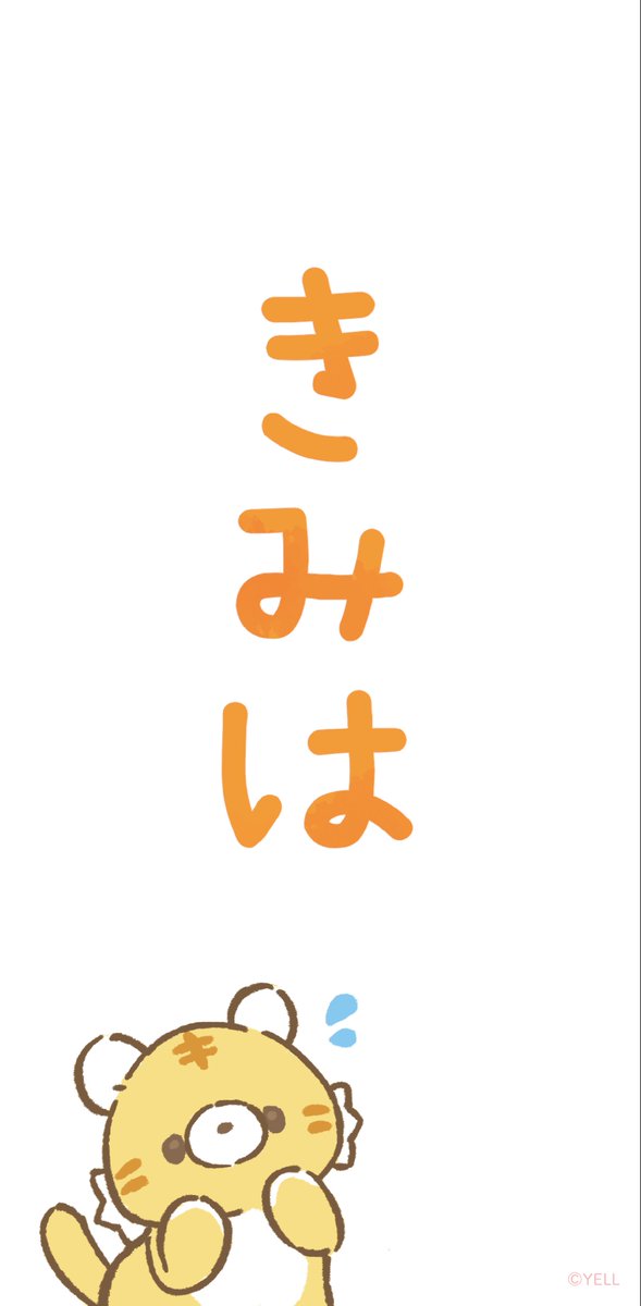 Kowakunaine's tweet photo. このポストが流れてきたら💫 https://t.co/SuQ4uR6q4x