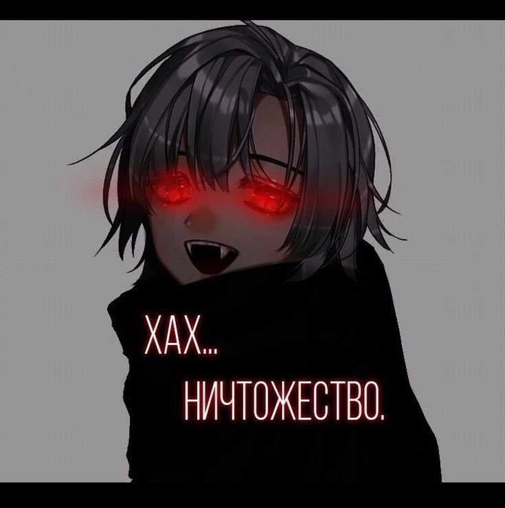 linl0s's tweet photo. хаметка умр💔 https://t.co/LV2W4hVUbG