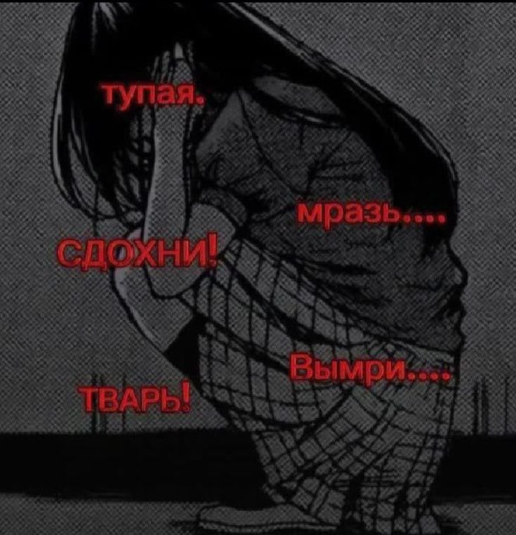 linl0s's tweet photo. хаметка умр💔 https://t.co/LV2W4hVUbG