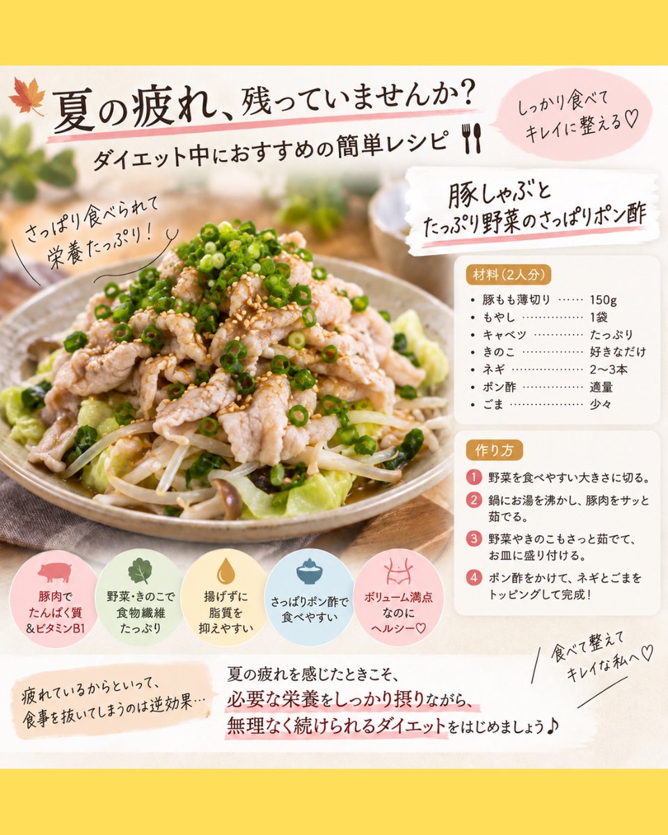 getlady1216's tweet photo. 夏の疲れ、ダイエットに◎
https://t.co/mpbmggeyWP
山市南蔵王町5-19-2
【営業時間】10：00～20：00
【定休日】日曜・祝日
【ご予約】0849717117
【HP】https://t.co/1RRNVRS8JO
📷ホットペッパービューティー
https://t.co/mhSkCRYsul
📷公式LINE
https://t.co/AVf3CMSvCd https://t.co/W0yDNfqdgI