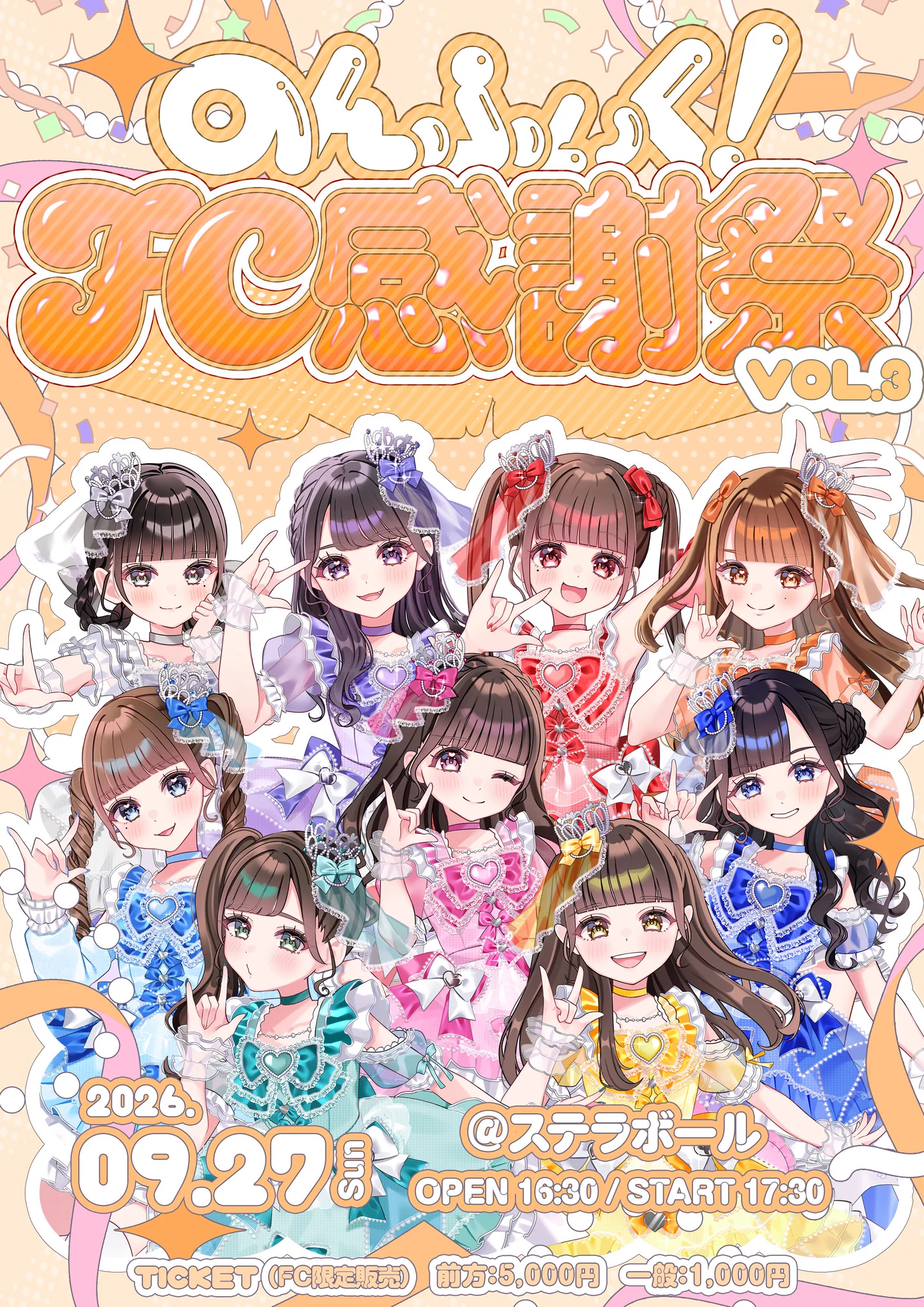 のんふぃく！ (@Nonfic_official) / X