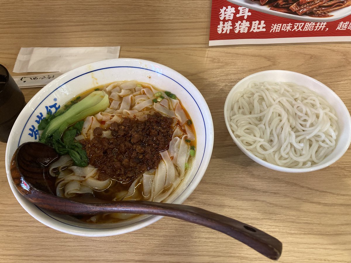 THL8w's tweet photo. 恋庭運勢占い1年301日目
なんか食欲とハンマーは諦めてきた…
優しいモノを食べたくて気になるお店で👍
美味しく頂きました
#御徒町
#歳歳江
#ジャージャーミーフン https://t.co/hi6OKDLlm0