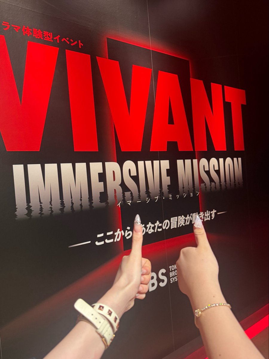 23vi716's tweet photo. #VIVANTイマーシブ 💕2人ともせっかち野郎過ぎてスマホ設定出来ずに進んでったら出口着いて何もせず終わりましたｗｗｗｗｗ🔚次はちゃんとします。りゅせの衣装デカくて噛み付こうかなとか思っちゃった💘VIVANTだいすき💘 https://t.co/5MOFCnAboT