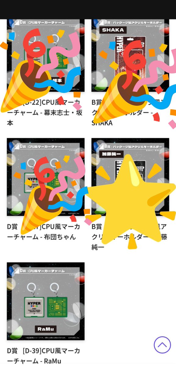 banka2626's tweet photo. ハイパーゲーム大会　ハイゲガチャ　交換
譲：C賞 k4sen 関優太
D賞 RaMu

求：C カラフル＞サーモグラフィー
D あっさりしょこ SPYGEA 

第2回ハイパーゲーム大会のガチャも募集中です

続きます↓ https://t.co/Hv6vYewlEa