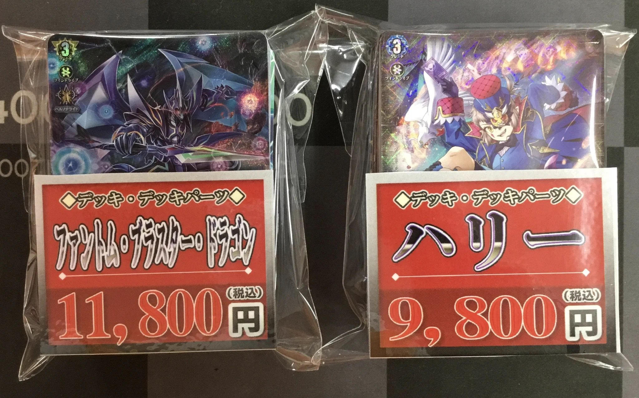 カードラボ水戸店 on X: 