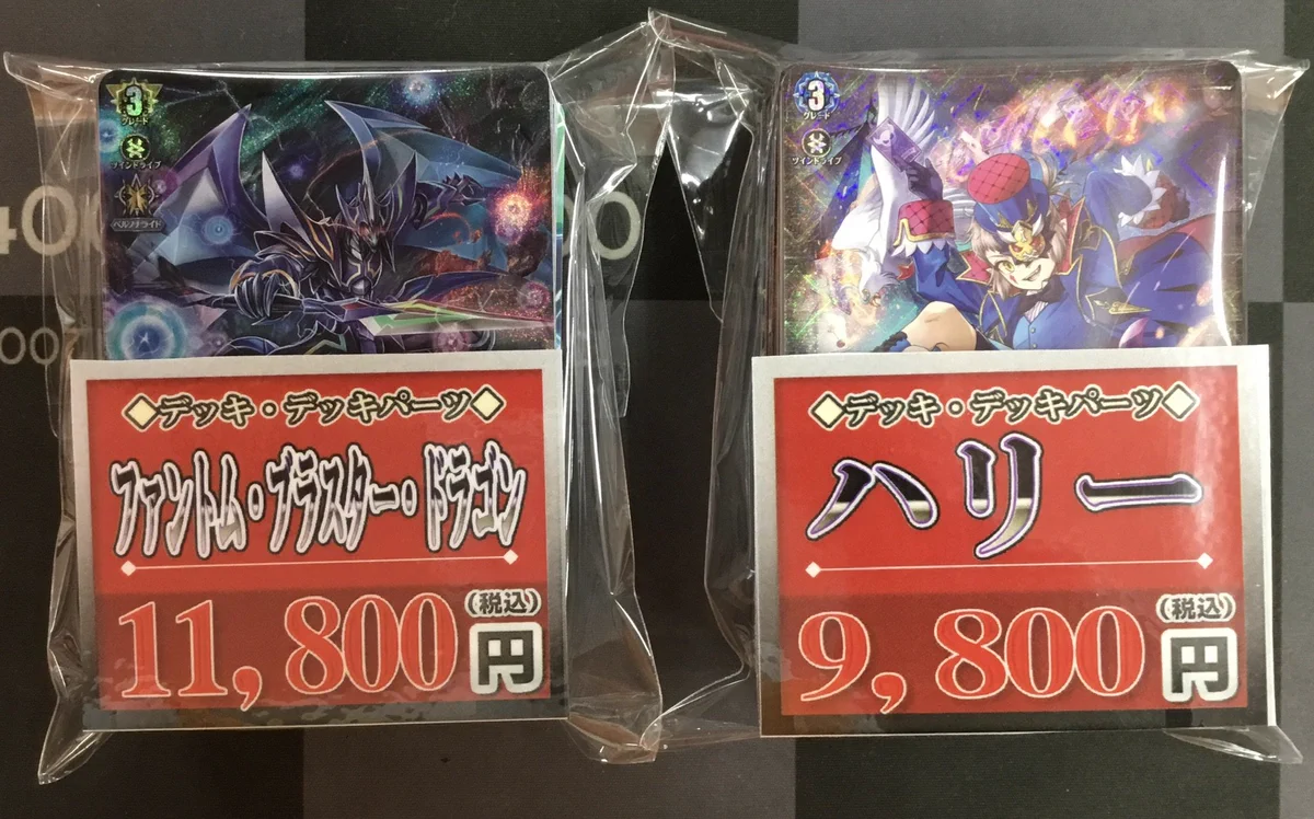 カードラボ水戸店 on X: 