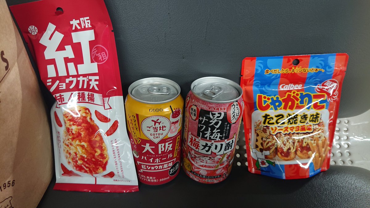 miyakomea's tweet photo. 帰路〜

行きは夜バス
帰りは新幹

初日は好天で良かった♪(暑かった)

昨日、夕方から雨。ザーザー降ったり、やんだり💦
今日、ほとんど雨ｗ
ちょっと残念。

ｿﾞﾝﾋﾞ系アトラクション？は満足(^^) https://t.co/N3RHReix3p