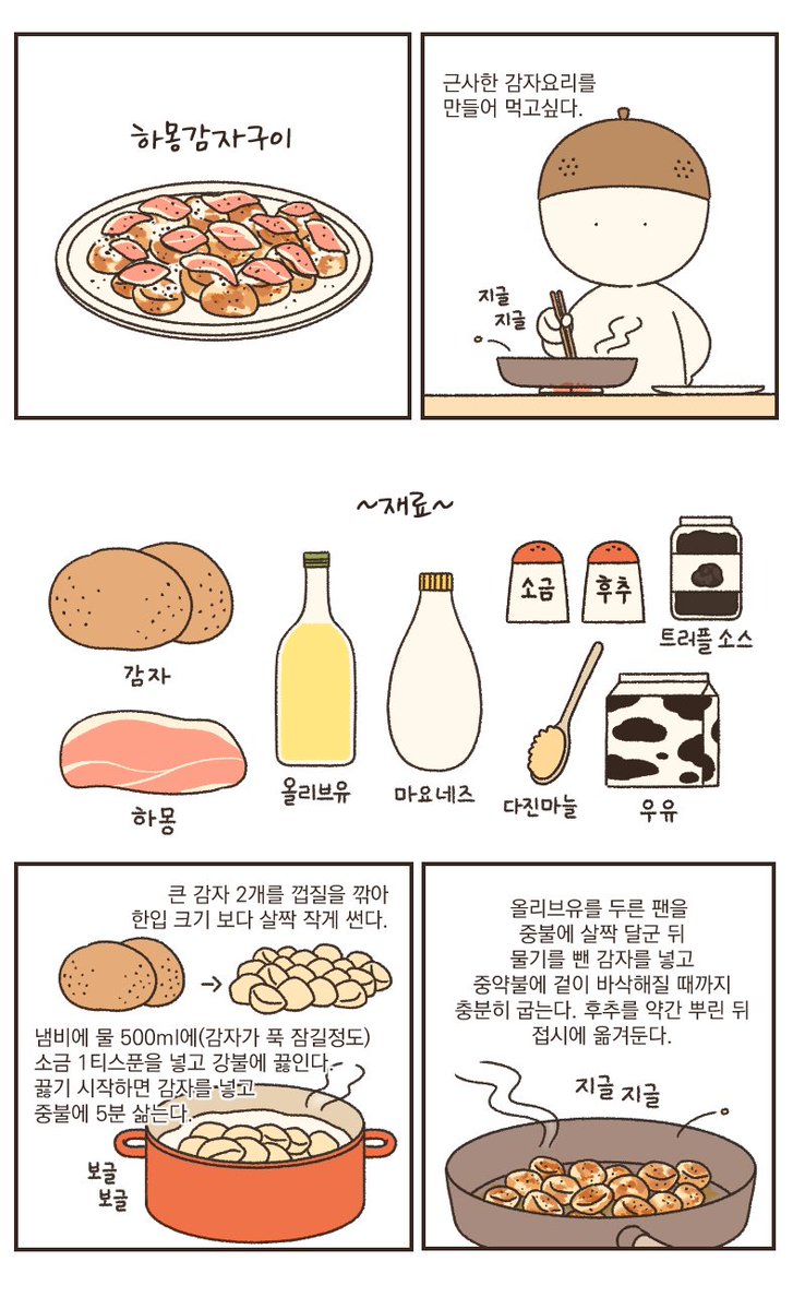 dajang_ tweet picture