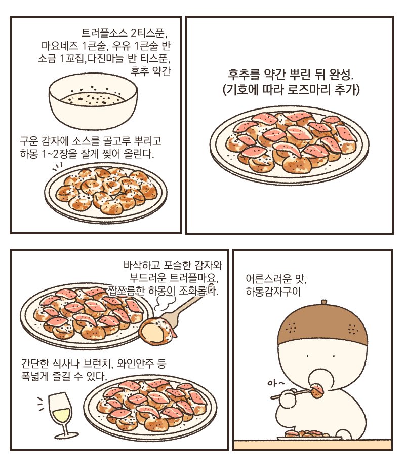 dajang_ tweet picture