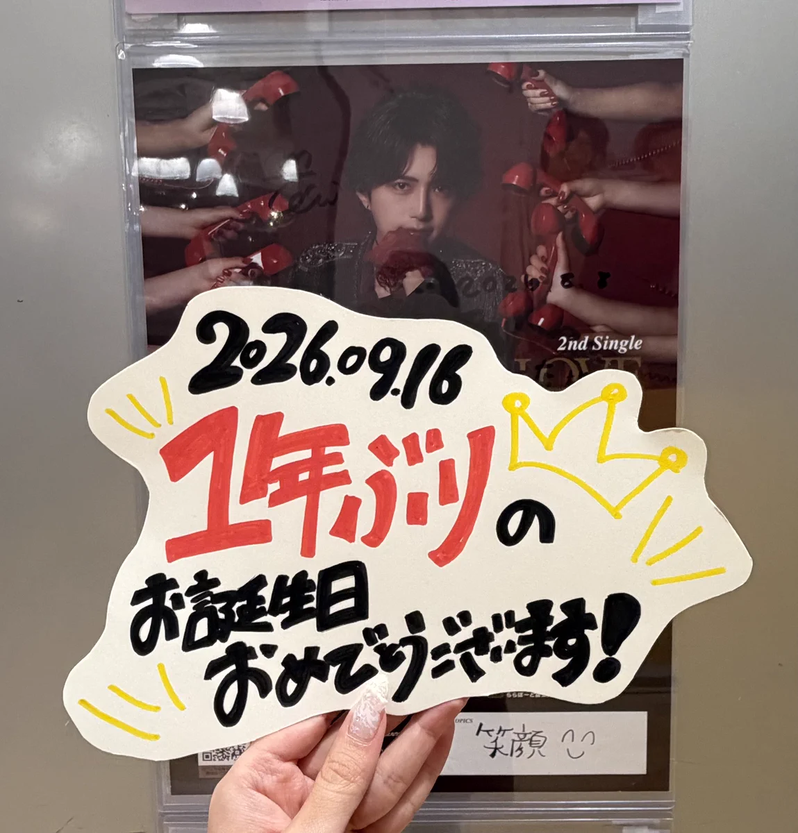 タワーレコード梅田NU茶屋町店 on X: 