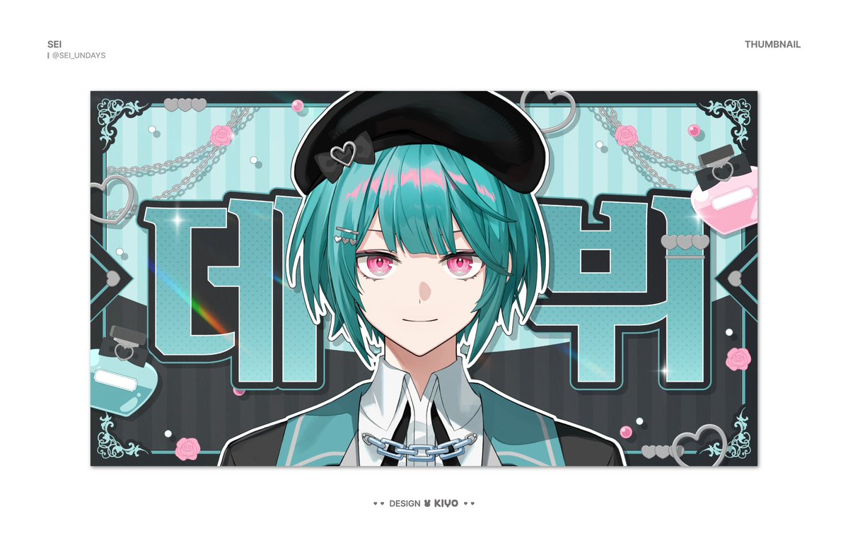 po_kiy0's tweet photo. [Work]  
언데이즈(#undays_)소속 세이(#sei_undays)님 데뷔 썸네일 담당했습니다!   

Undays(#undays_)所属のセイ(#sei_undays)さんのデビューサムネイルを担当いたしました！ https://t.co/RO3srg6QaN