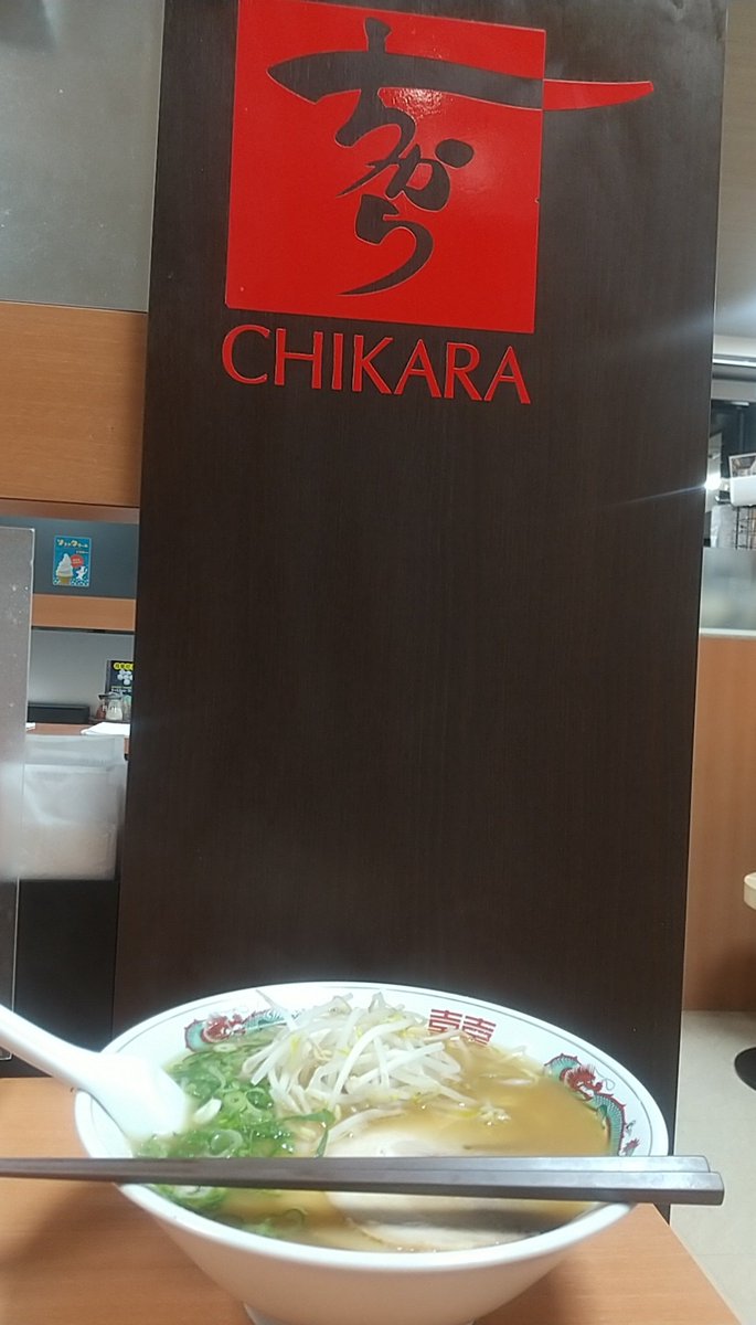 dasistdas2's tweet photo. 昨晩はうどん屋のラーメン
(かつてこれしか頼まない同僚いたがなんだか共感) https://t.co/hKyD4ymOgC