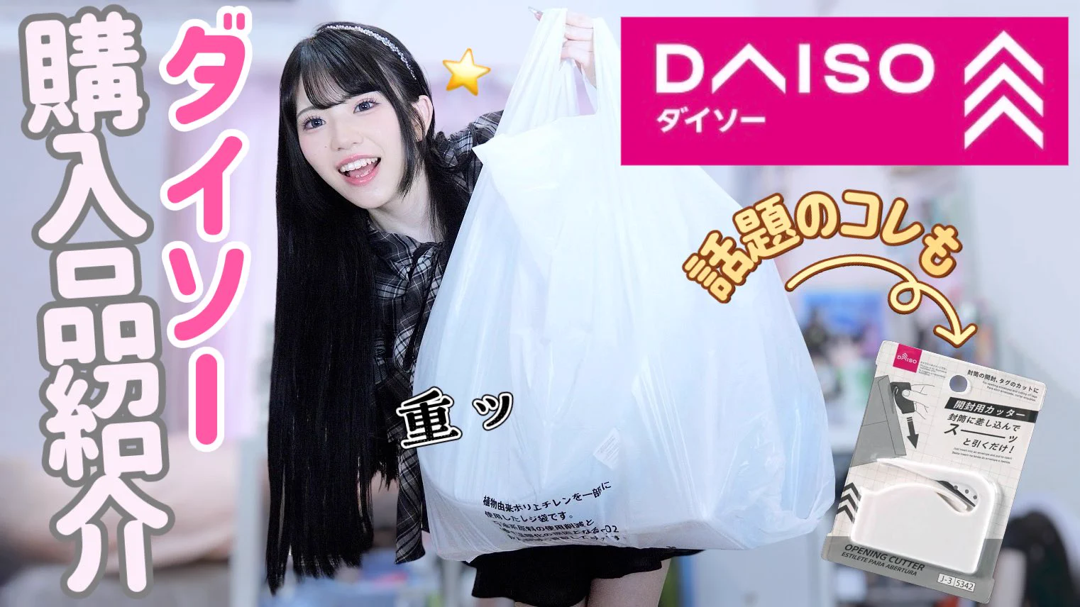 ゆーぽんちゃん専用 ゆーぽん (@1Dyupon) / X