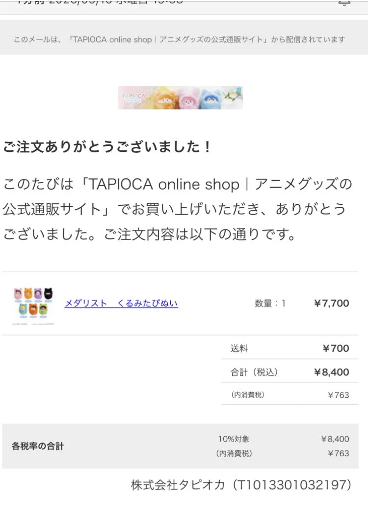 ななつぎ on X: 