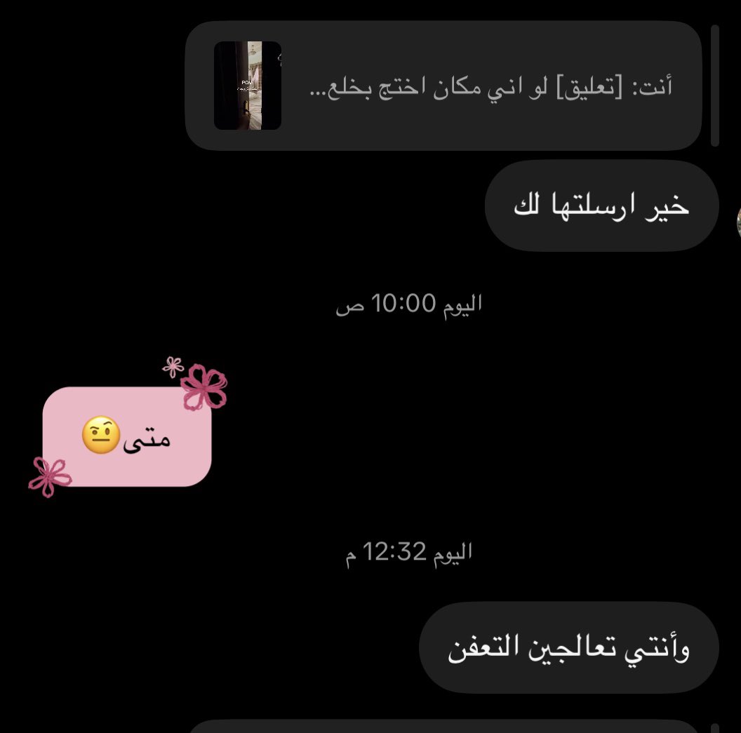iconicr1's tweet photo. خلوكم كذا يا البشر الواحد يبي ينقذ نفسه تقمعونه https://t.co/MTqWFVz2WW