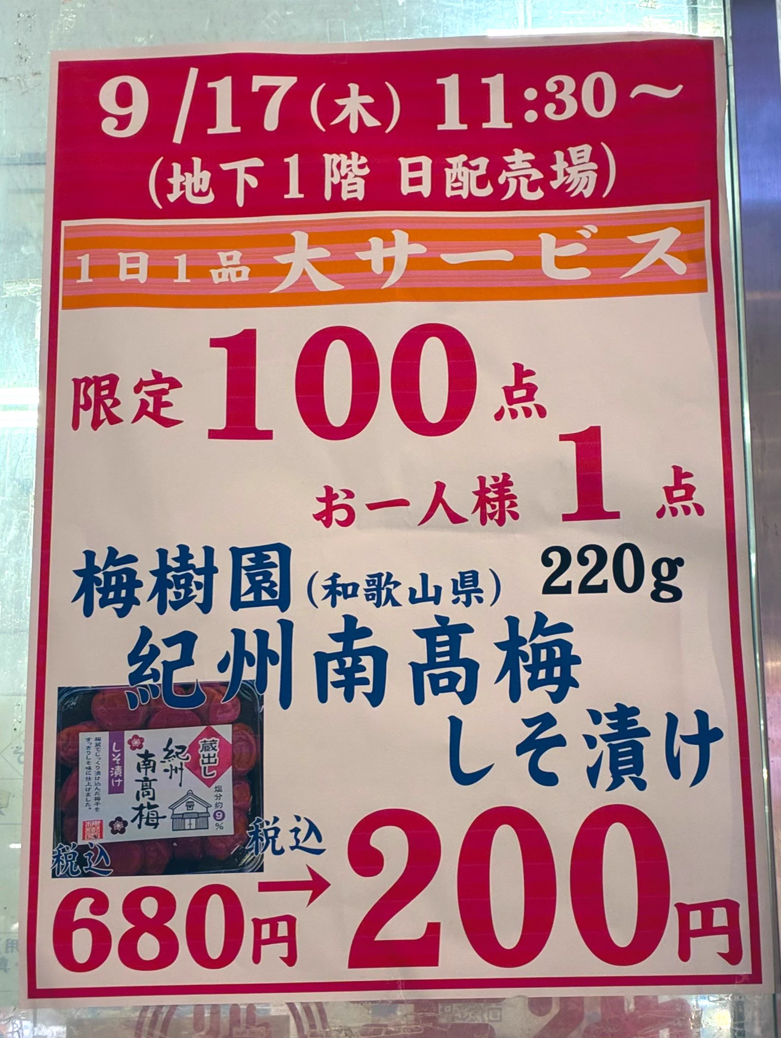 吉池 on X: 