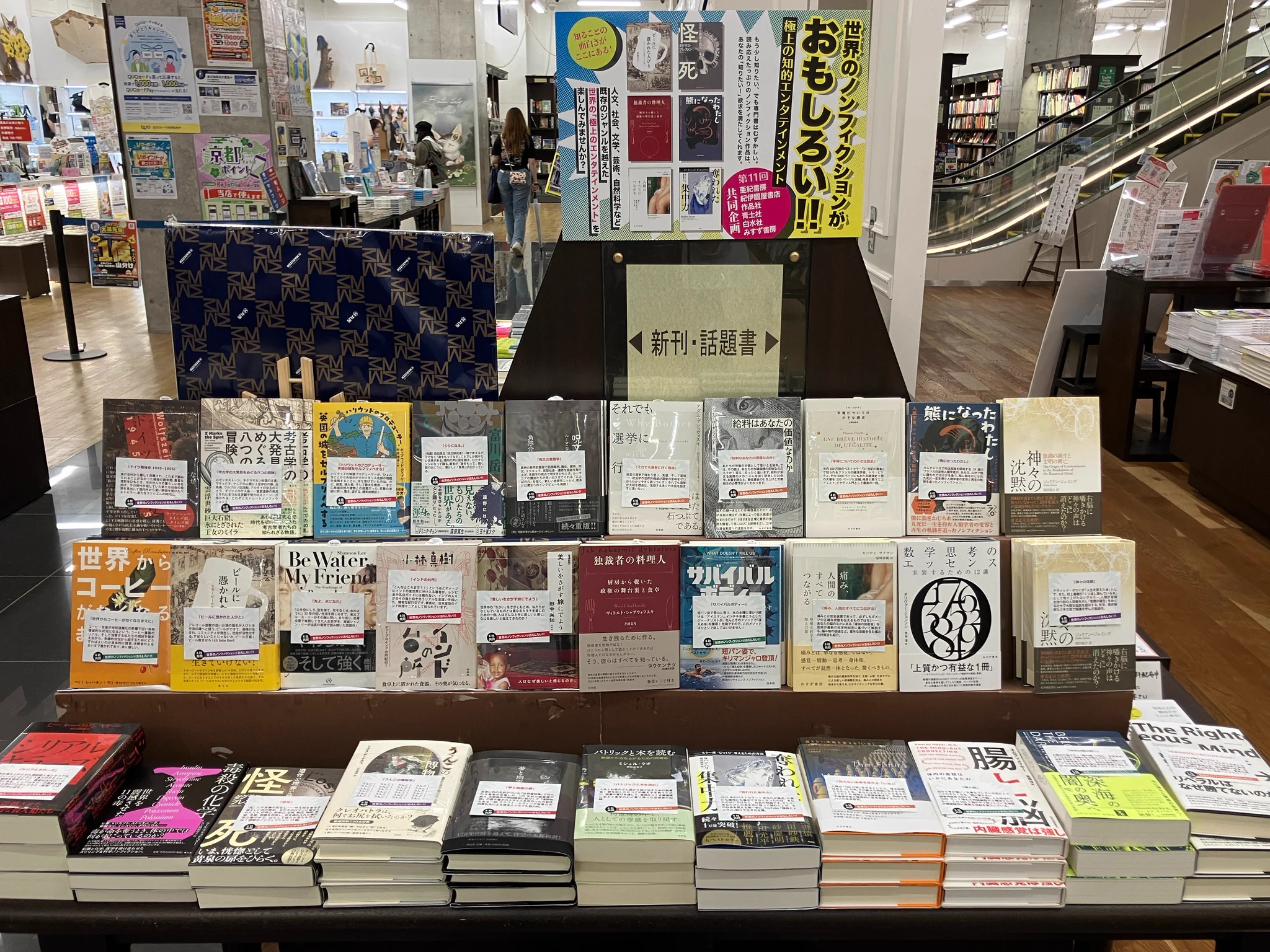 【新品未使用】裁断済み 参考書まとめ売り｜書き込みなし・美品 丸善京都本店 on X: 