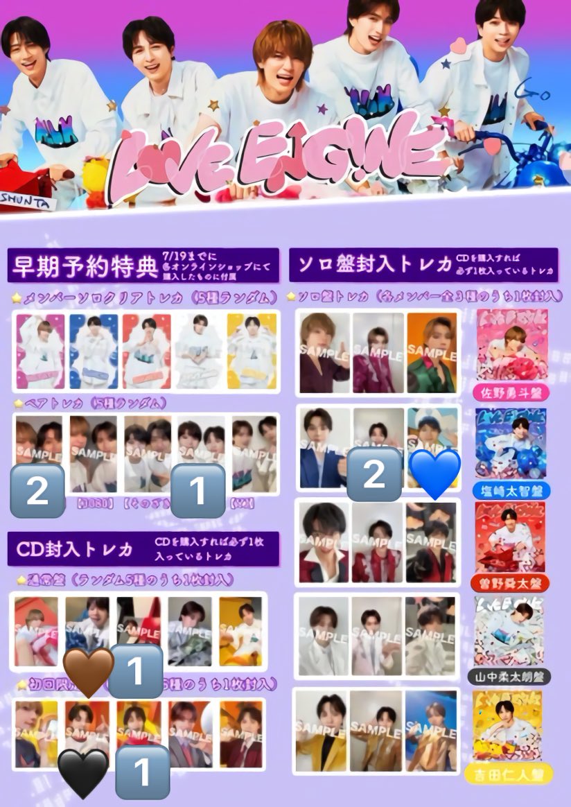 8LvuiLkrEd80936's tweet photo. M!LK  LOVE ENG!NE  トレカ 交換
【譲】画像🔢
【求】画像内(主に塩﨑)
優先度は🖤>🤎>🩵>💙>🤍>💛🩷
基本的に同種同士での交換を考えていますが、異種でも対応可能です。
また、ペアトレカに関しては異種交換のみとなります。
リプでのご連絡お願いいたします。 https://t.co/bt2EphxR1P