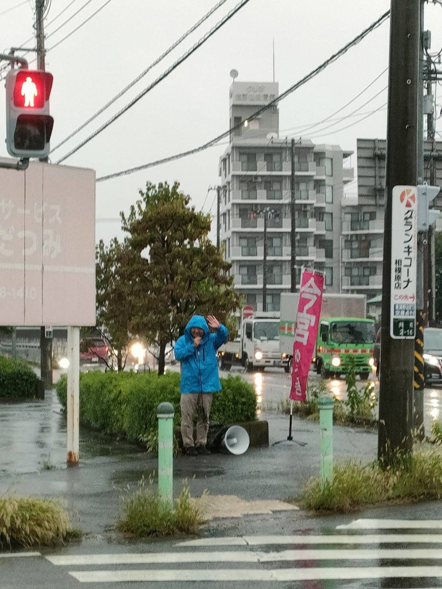 yuki_imamiya's tweet photo. 今日も毎日街角市政報告‼️

今日は、いじめ被害生徒のお母さんと面談しました。

当該校では、今年7月以降、保護者からの相談が複数件寄せられています。そのうち1件については、私も保護者と学校に同行し、解消に向かっていますが、ほかの案件は、いまだ先が見えない状況です。

実際に、被害者の保護者と学校に同行し、複数の相談を受ける中で、当該校の対応には共通する問題があると感じています。

いじめ対応マニュアル（R8年4月改定）が、現場でまったく活用されていません。してはならない対応が行われ、必要な対応が取られていないのです。特に、いじめ重大事態への対応はあまりにも不十分で、いじめの認知件数や、いじめ解消率97％という数字にも疑問を抱かざるを得ません。

新たな計画を策定し、マニュアルを改定するだけでは、現場の負担を解消し、十分な対応を行うことは困難です。教職員の過重労働や人手不足も踏まえ、学校とは別に、専門的に対応する部署が必要です。

いじめの認知件数が増えること自体は、見逃されていたいじめを把握できるようになるという意味で、私は評価しています。勿論、迅速かつ適切に対応されている先生方もたくさんいらっしゃいます。そのご尽力には本当に感謝しています。

しかし、認知件数が増えれば、それだけ対応すべき事案も増えます。その対応を学校と教育委員会だけが担い続ければ、現場の負担はさらに大きくなります。この点も考えなければなりません。

いじめの認知は学校や教育委員会が中心となって行うとしても、その後の対応まで学校や教育委員会だけに任せきりにしている現状は、変えていく必要があります。

令和5年12月に閣議決定された「こども大綱」では、首長部局からいじめ解消に向けてアプローチすることが示されています。これは、いじめを教育委員会や学校だけの問題ではなく、社会全体、市全体の課題として捉える大きな転換です。

そのため、例えば寝屋川市の「監察課」のように、市長部局にいじめ対応を担う専門部署を設置することが必要だと考えます。

お母さんは、「子どものあんなに悲しい顔を見たことがない。だから頑張らないと」とおっしゃっていました。

いじめによって、被害者だけが惨めでつらい思いをする状況は、終わらせなければなりません。

次回の一般質問では、3月に続いて、いじめ根絶について取り上げます。私も全力を尽くします。