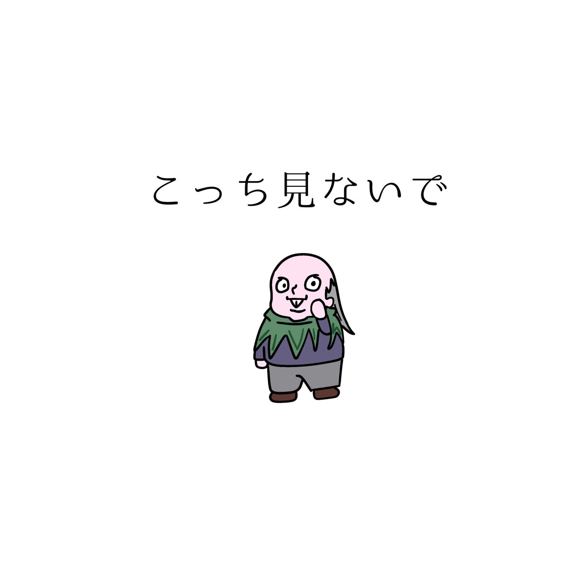 Xehw7oZ7ItOoHTP's tweet photo. シャイなセンリツ https://t.co/36CTSHjzaJ