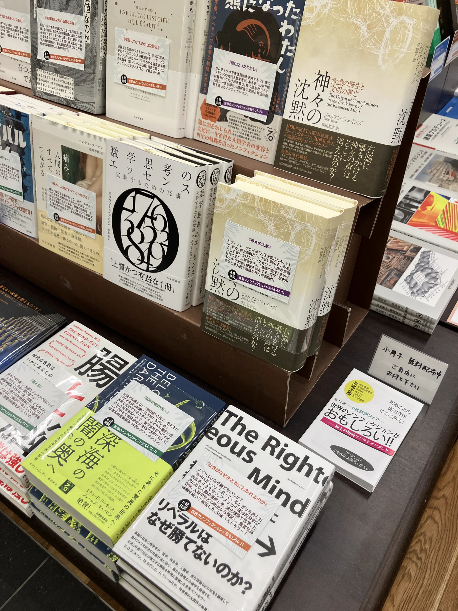 【新品未使用】裁断済み 参考書まとめ売り｜書き込みなし・美品 丸善京都本店 on X: 
