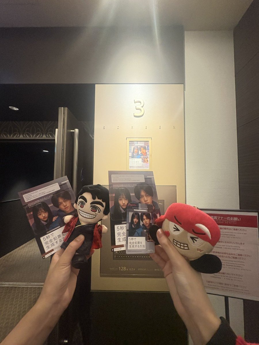 Taisukekeikento's tweet photo. 土曜、しげの映画しげ担と見てきました
しげの演技好きなんだよね
今は、WEST.色々あるけどやっぱり好きなんだって気付かされたよ
ネタバレしないけどあの最後の終わり方何？
なんかあるのかな？ https://t.co/c4SoWhNTXT