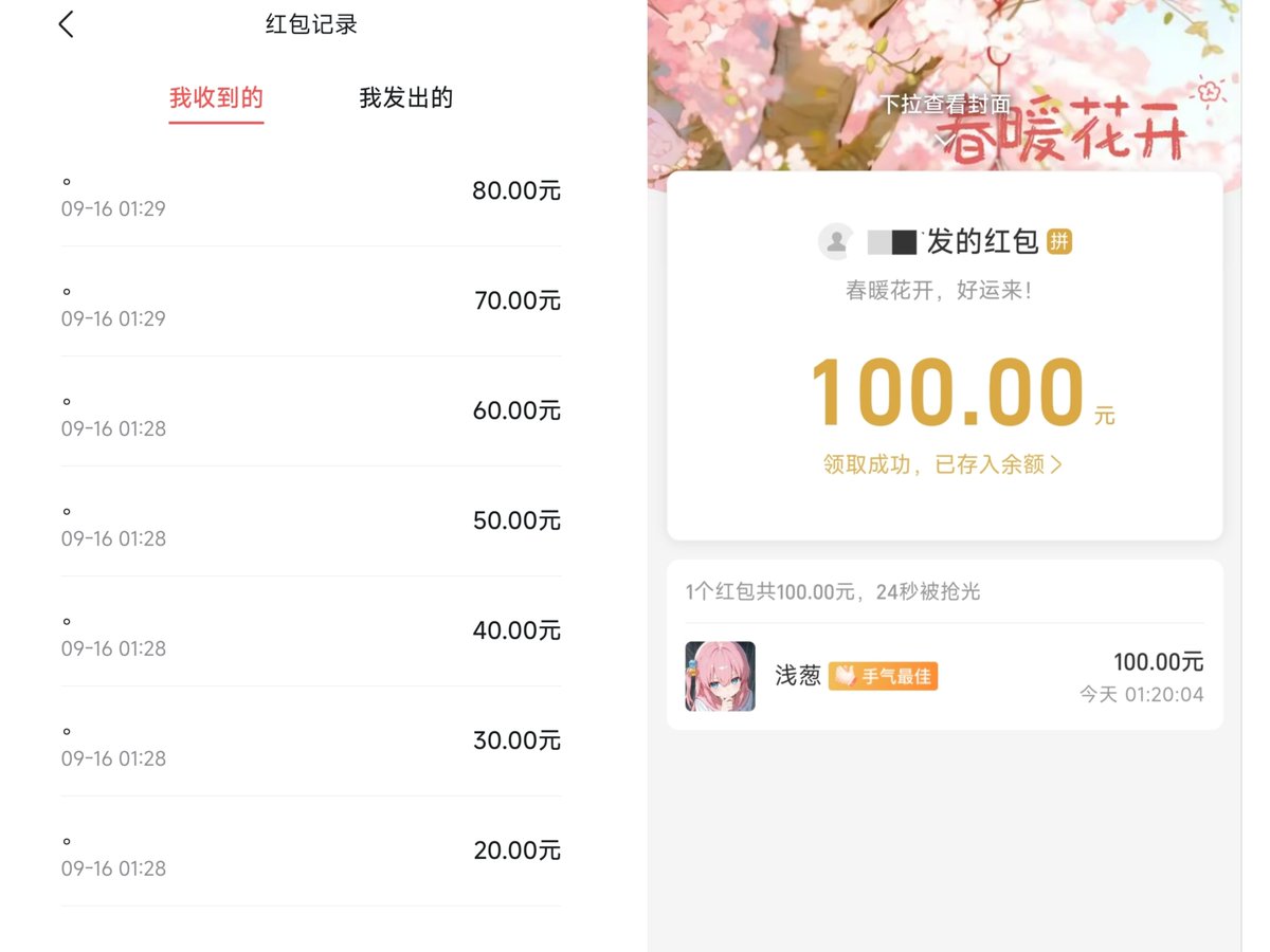 QianChong02's tweet photo. 既然在发情的时候来找小葱了，想必已经做好被提款到死的准备了吧？
慢慢的爬楼梯上贡，吐到触发风控~
可惜反诈提示也没有用呢，毕竟傻逼可是主动求着被“诈骗”的🖤 https://t.co/NKJy78zCf8