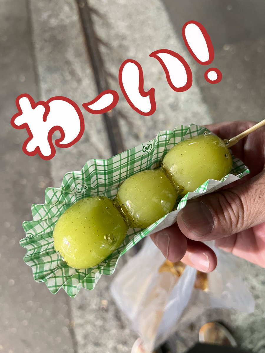 GRN_gurume0's tweet photo. #岩見沢神社祭⛩️
初めて来たけど良かった〜☺️
#油そば
#キャンドルボーイ
#ぎょにそ
#フルーツ飴
#チキンステーキ
#たこザンギ
#イカ玉焼き
#イカ焼き
写真載せきれない。
今日はこれくらいで勘弁してやろう😤
#ゴールドラッシュ
#グルメじじ https://t.co/vnFyBQMQnU