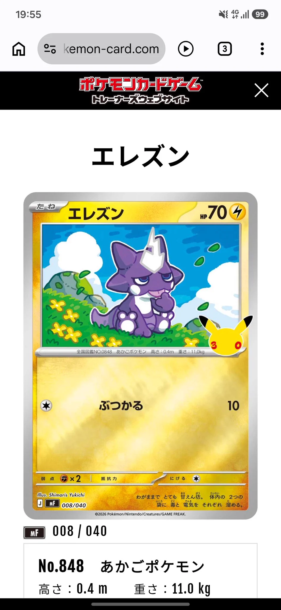 こーの on X: 