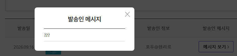 NNff_k's tweet photo. 다시는 주민권 없다고
실언하지 않겠습니다 https://t.co/OvYarbV03z