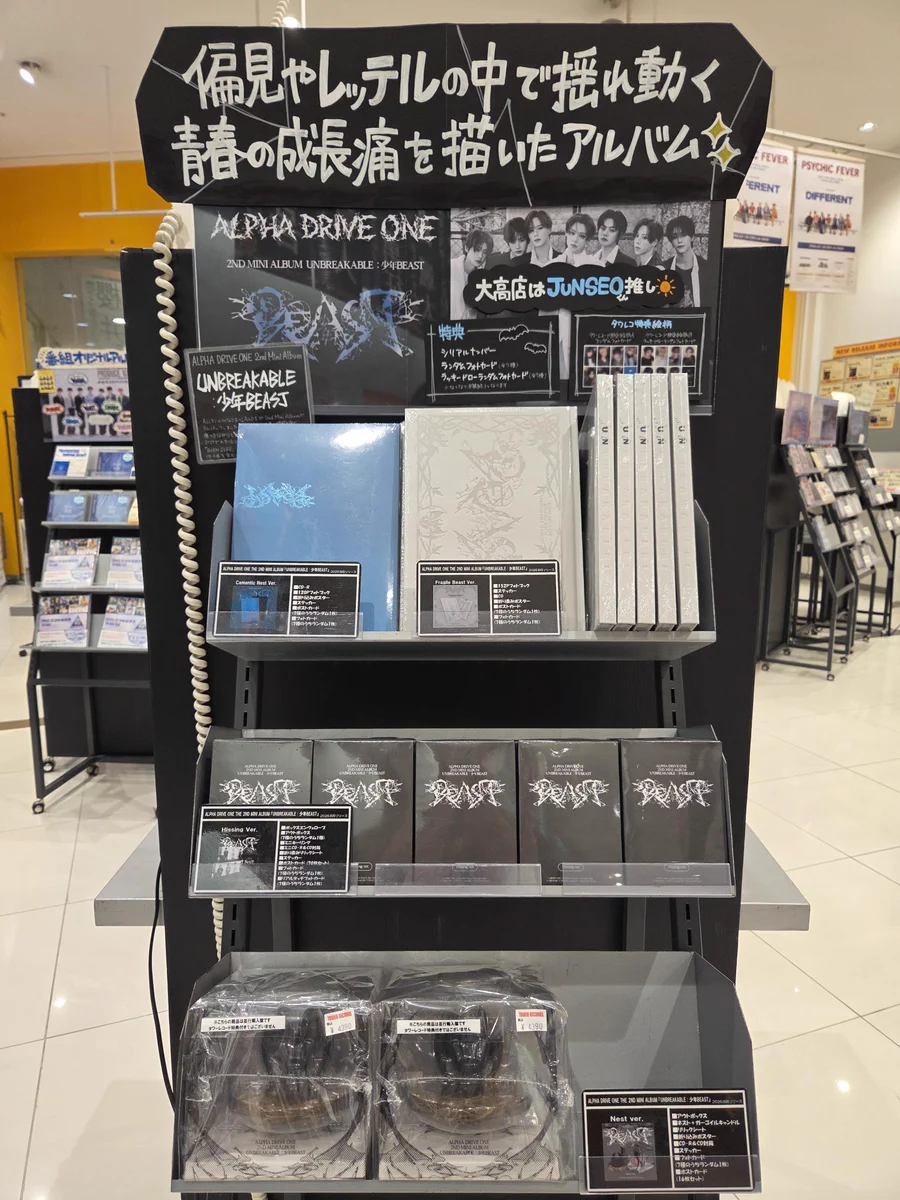 タワーレコード大高店 on X: 