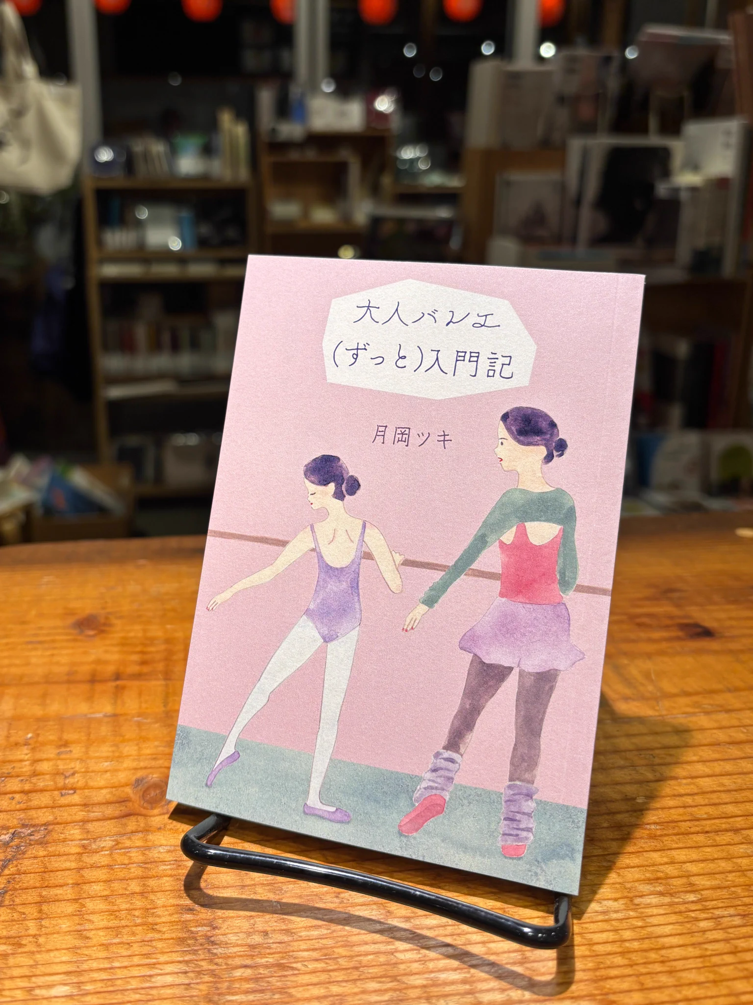 本屋B&B on X: 