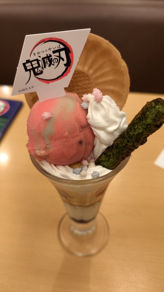 yochan2851's tweet photo. 禰󠄀豆子ちゃんのパフェ美味しかった🥰
#鬼滅の刃ジョイフルコラボ https://t.co/zm1LRNFXvh