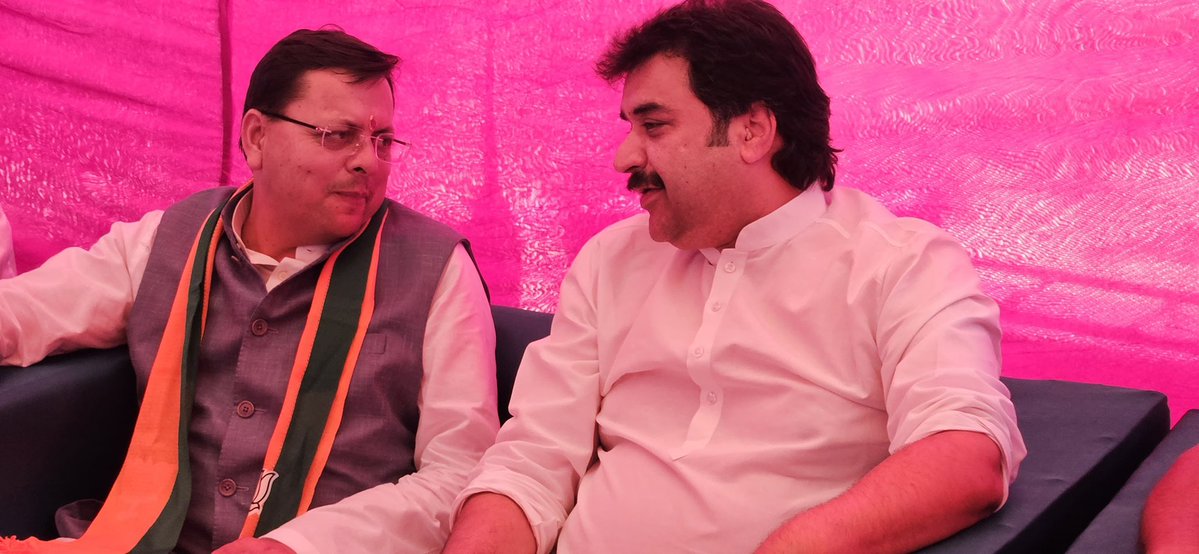 bishnoikuldeep's tweet photo. उत्तराखंड के मुख्यमंत्री श्री पुष्कर सिंह धामी जी को जन्मदिन की हार्दिक बधाई एवं शुभकामनाएं।

बाबा केदारनाथ एवं माँ गंगा से आपके उत्तम स्वास्थ्य, दीर्घायु एवं सुख-समृद्धि की कामना करता हूँ। 

जन्मदिन की बहुत-बहुत शुभकामनाएं  @pushkardhami जी। https://t.co/ZKcwDHa7h8