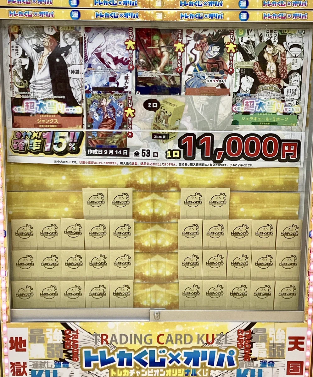 ビデオインアメリカ西七条店iNトレカチャンピオン on X