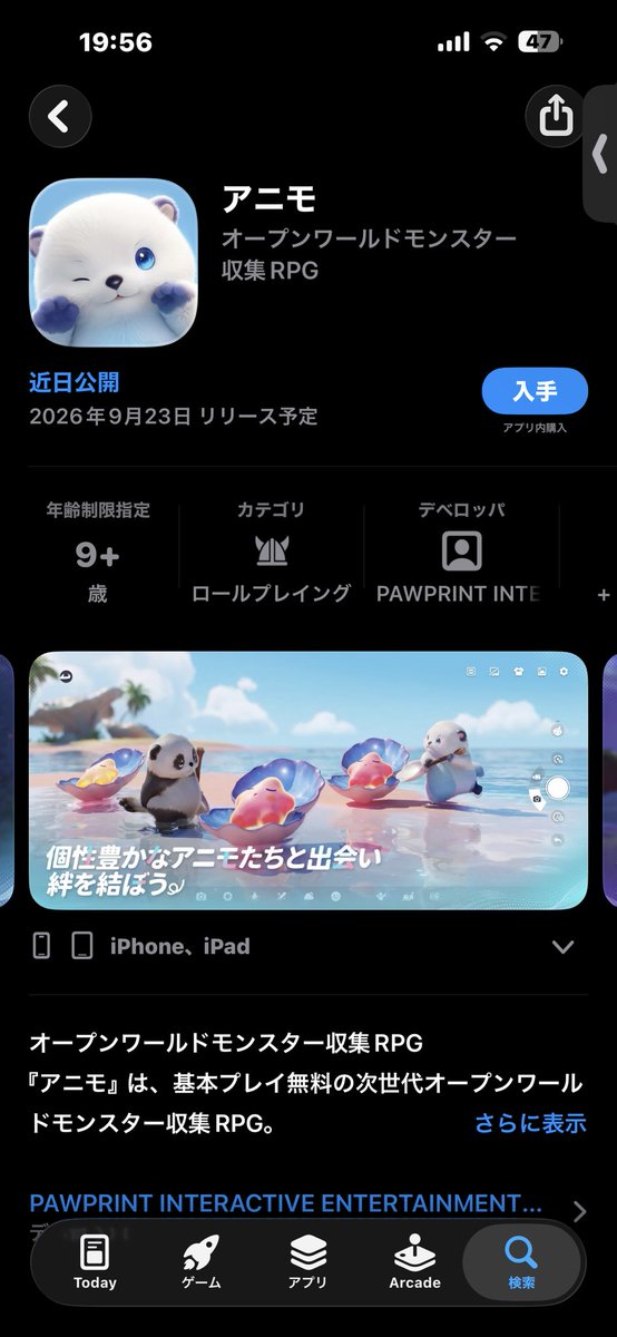 apiodas's tweet photo. やりたい https://t.co/Jh788QTy5e