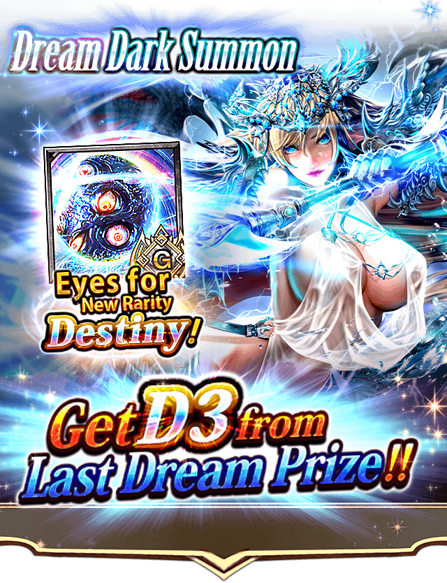 DarkSummoner_us's tweet photo. "Dream Dark Summon" is now live!
Packed with Featured Rewards including "[Re] Oceanic Divinity, Thrud" and "Destiny Eyes"!

#DarkSummoner https://t.co/E6JaNaCtS6