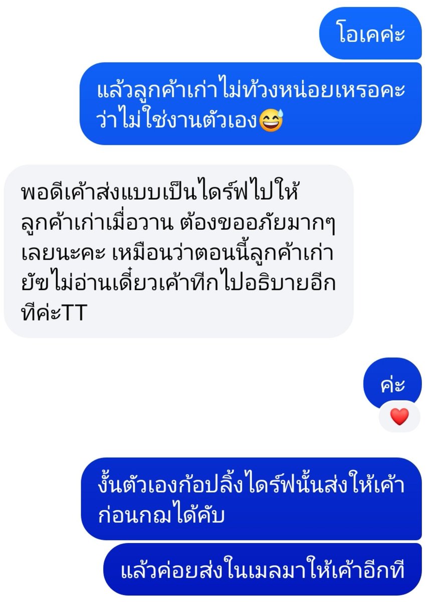 KaaRantq's tweet photo. อย่าหาจ้างอีกนะ ข้ออ้างสารพัด ดูถูกสติปัญญาผมเกินไปป้ะะะะ มันดูออกค่ะหญิง บิดส่งงานมาเกือบ 2 อาทิตย์ละค่ะ แบนถาวรตลอดชีพ☠️ เลิกอุดหนุนนักวาดใหม่ พอ เจ็บ จบ https://t.co/zRd1X2s4UQ
