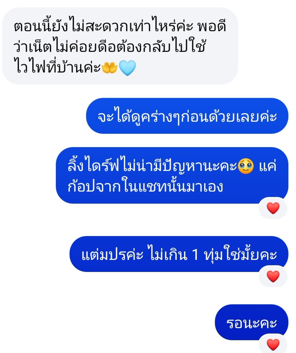 KaaRantq's tweet photo. อย่าหาจ้างอีกนะ ข้ออ้างสารพัด ดูถูกสติปัญญาผมเกินไปป้ะะะะ มันดูออกค่ะหญิง บิดส่งงานมาเกือบ 2 อาทิตย์ละค่ะ แบนถาวรตลอดชีพ☠️ เลิกอุดหนุนนักวาดใหม่ พอ เจ็บ จบ https://t.co/zRd1X2s4UQ