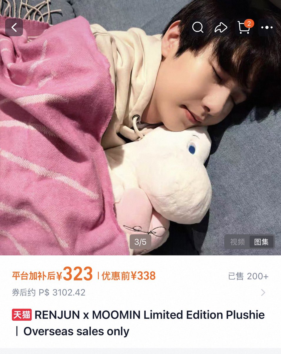 renjeonah's tweet photo. where to buy renjun x moomin doll 🦊🤍

asia (except indonesia)
taobao: https://t.co/oMiJjpTSvW
alipay: https://t.co/gIjEm4wrfJ

indonesia, europe, uk, us
moomin shop: https://t.co/X0uQz3X4oq

ℹ️ https://t.co/NI6FqTbw0D https://t.co/pBX5M6l2gc