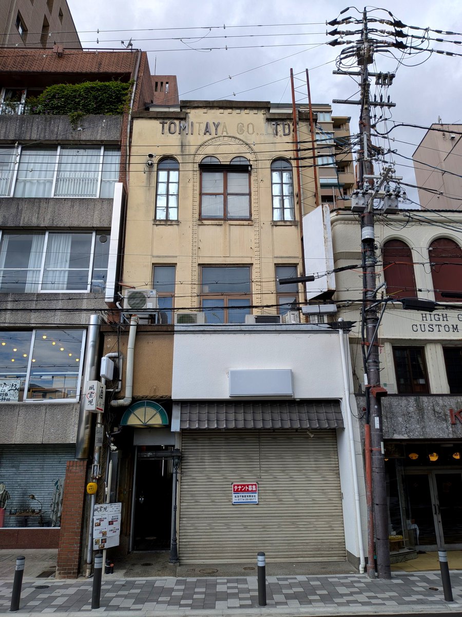 japan635827's tweet photo. TOMITAYAビル
所在地：京都府京都市中京区寺町通御池上る上本能寺前町４８４
竣工：昭和初期頃 https://t.co/EP6Inet1Yp