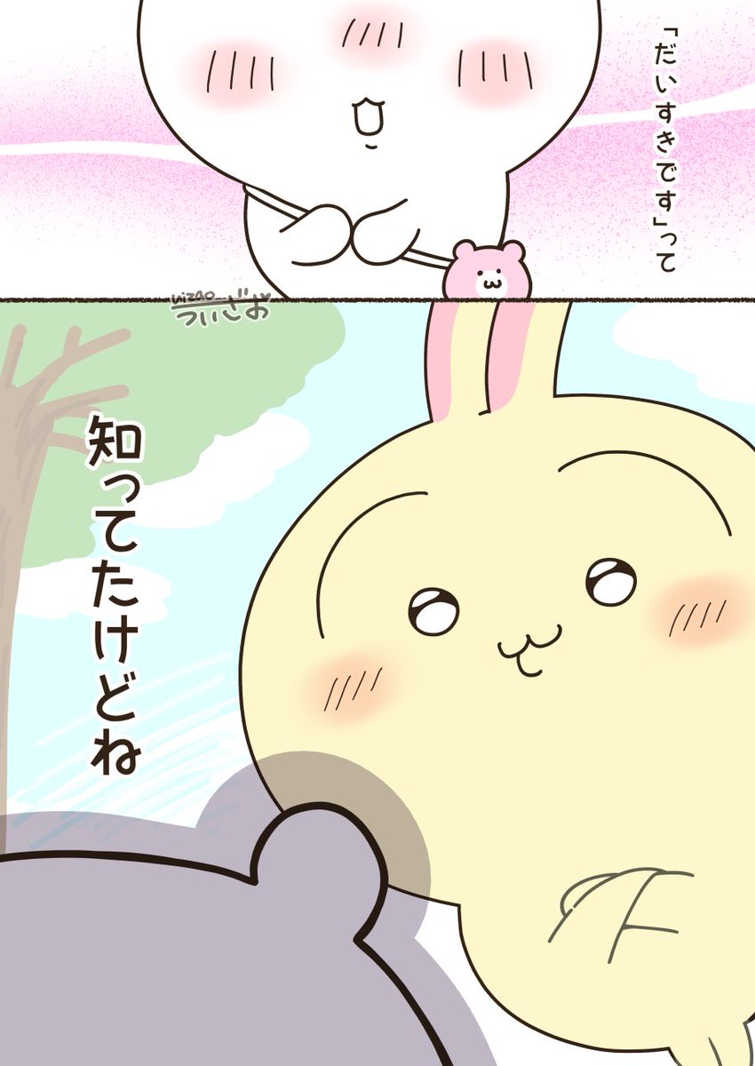uizaosub's tweet photo. うさちい🐰🐹 https://t.co/b20gf2WLKN