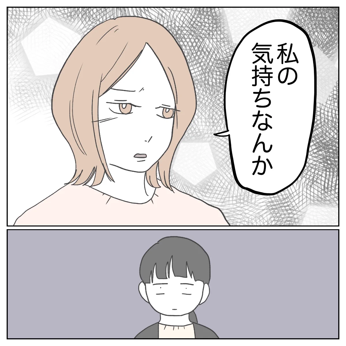 ぺ子 on X: 