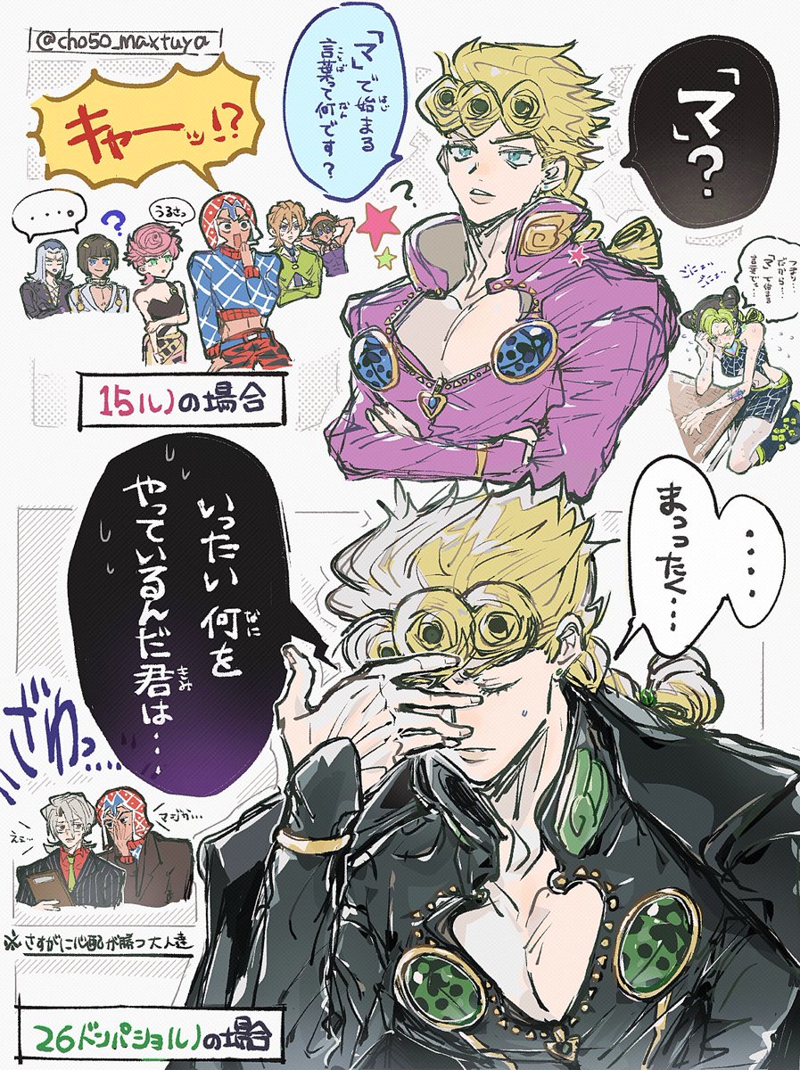 cho5o_maxtuya's tweet photo. 人気順のやつ https://t.co/S0YJnrJChM